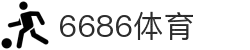 6686体育-6686体育官网APP下载